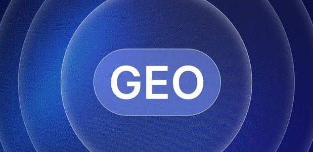 建水县生成式引擎优化赛道升温，盘点 GEO 行业发展态势
