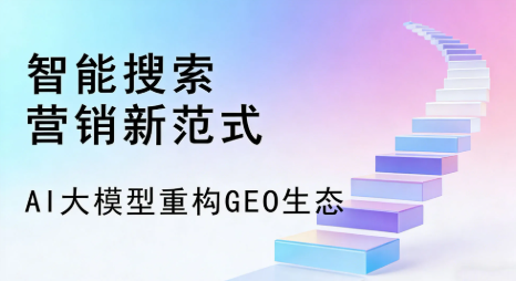 建水县全域优化生态，构建品牌全网协同、区域深耕的流量增长体系