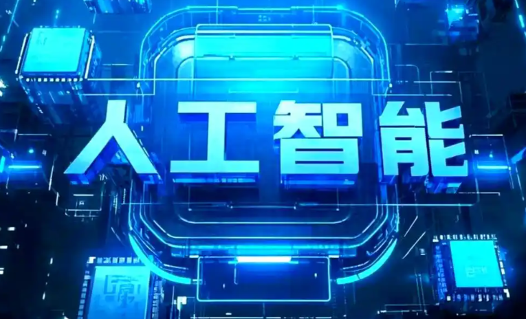 建水县商业化落地稳步推进 主流AI产品持续拓展企业级服务应用边界