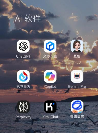 建水县中小企业数字化转型新利器，手机AI搭配GEO优化降低线上获客成本