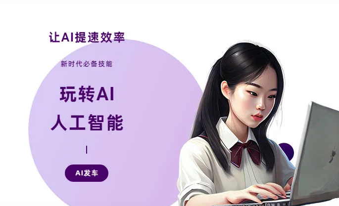 建水县AI技术拆解：手机智能软件检索底层逻辑，读懂GEO优化核心原理