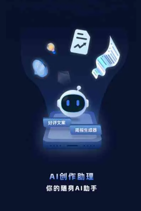 建水县工业制造行业专属GEO优化方案，依托手机AI挖掘精准采购客源
