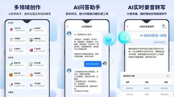 建水县告别SEO同质化内卷，GEO优化开启AI营销新赛道