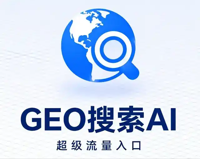 建水县做GEO精准推广，才是本地获客的长效流量底牌